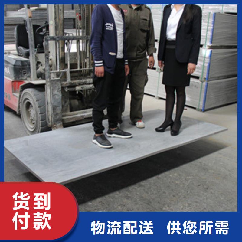 【纤维水泥板水泥纤维板安心购】