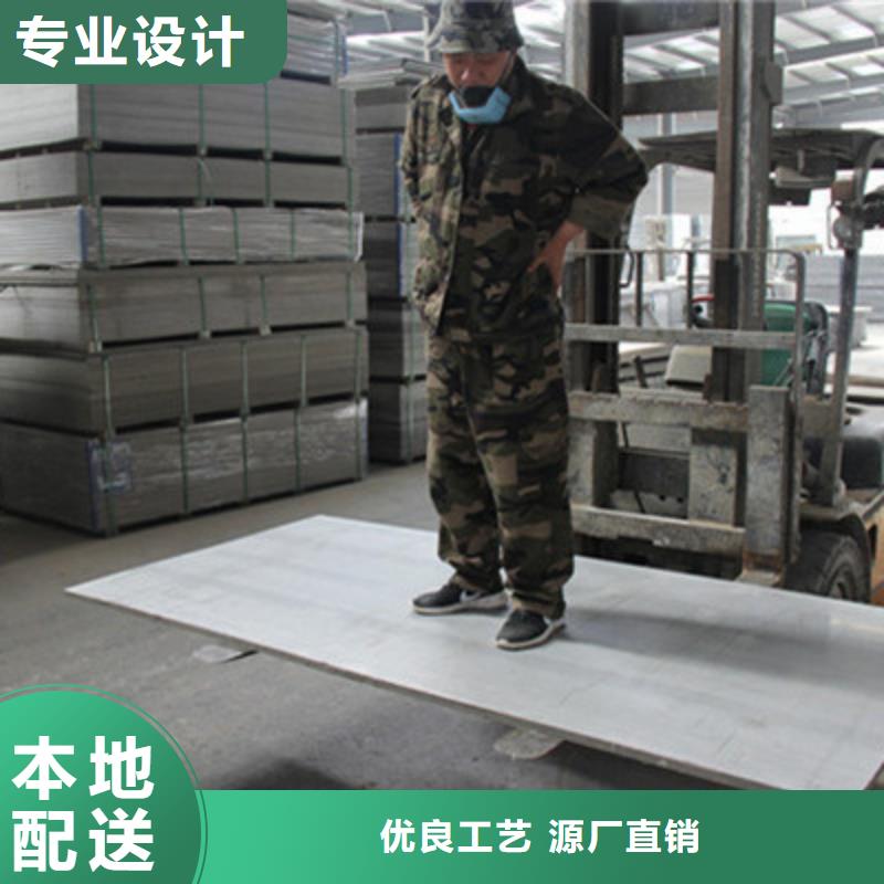 纤维水泥板轻质隔墙板定制批发