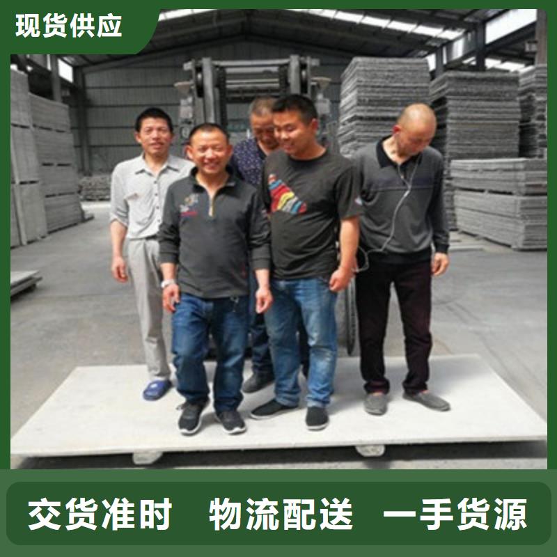 纤维水泥板轻质隔墙板定制批发