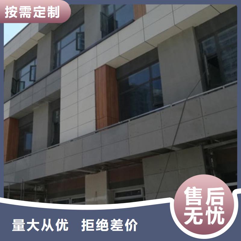 纤维水泥板外墙保温板来电咨询