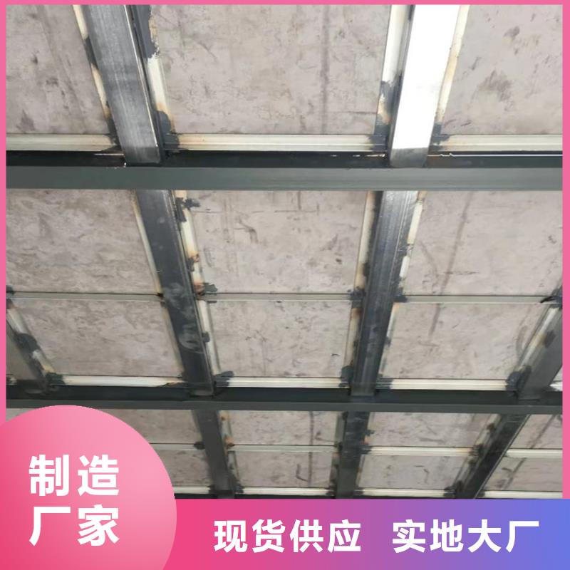 水泥压力板外墙保温板材质实在