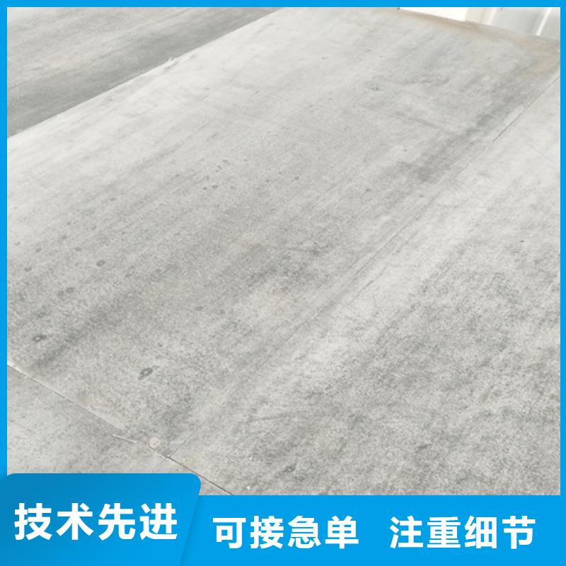 防火板视频-防火板|南通市|海安|如皋|淮安|常州|苏州|镇江|泰州|无锡