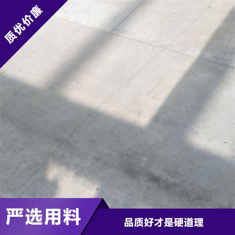 水泥纤维板,轻质隔墙板放心得选择