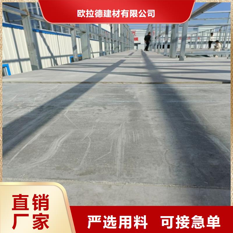 loft楼层板纤维水泥板厂家自营