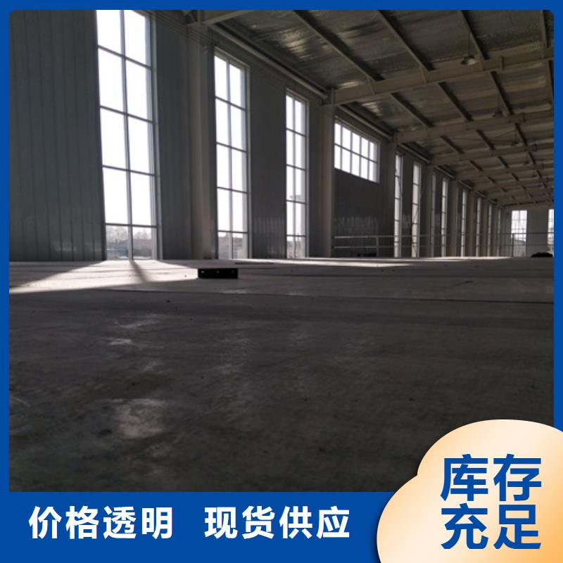 loft楼层板纤维水泥板厂家自营