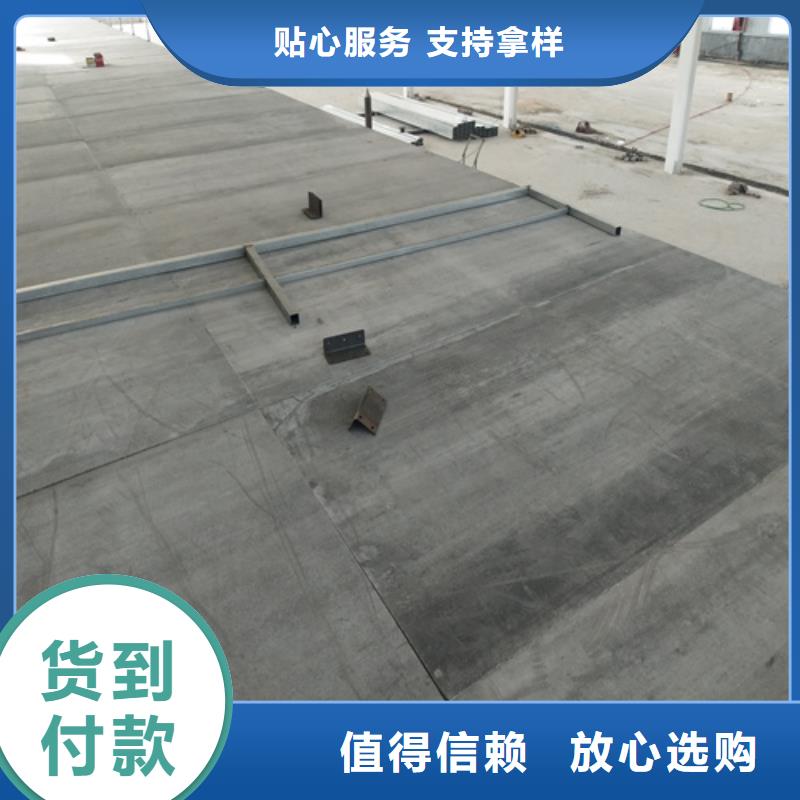 loft楼层板纤维水泥板厂家自营