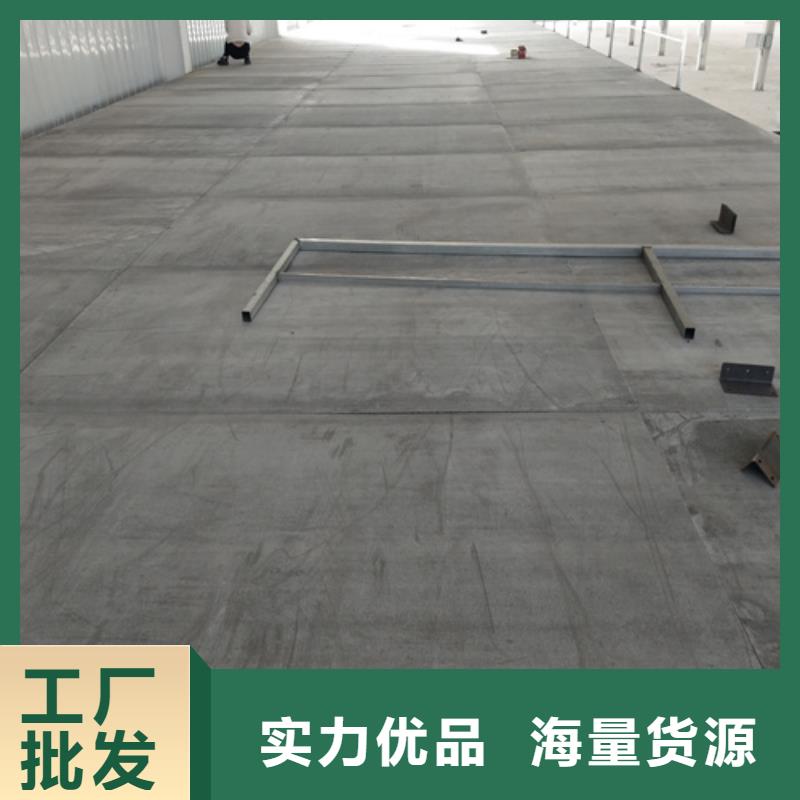 loft楼层板纤维水泥板厂家自营