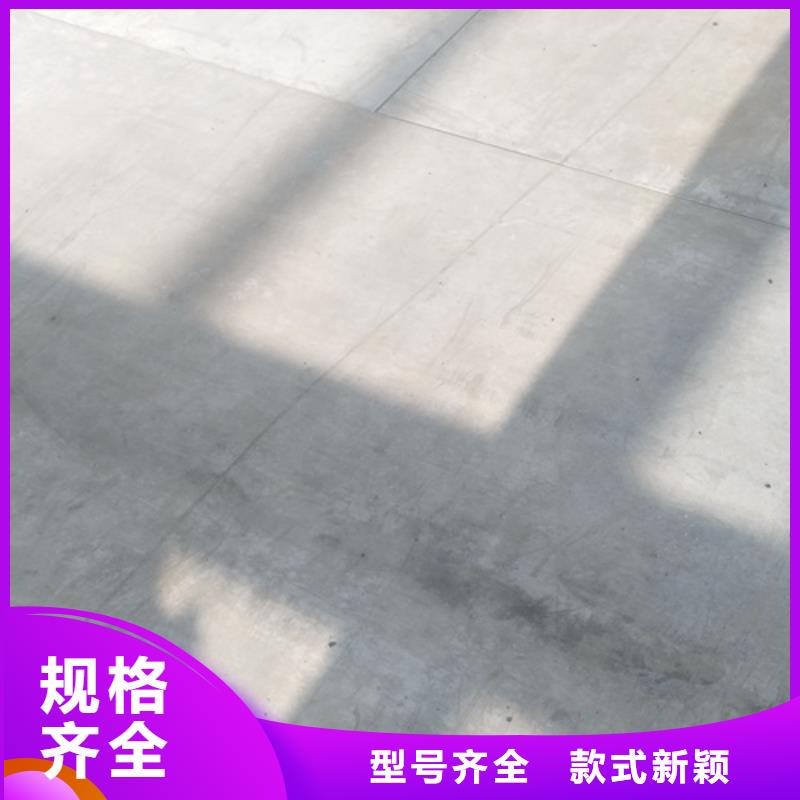 钢结构复式楼板防火板款式新颖