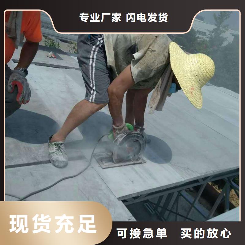 楼层板水泥楼层板品质保证