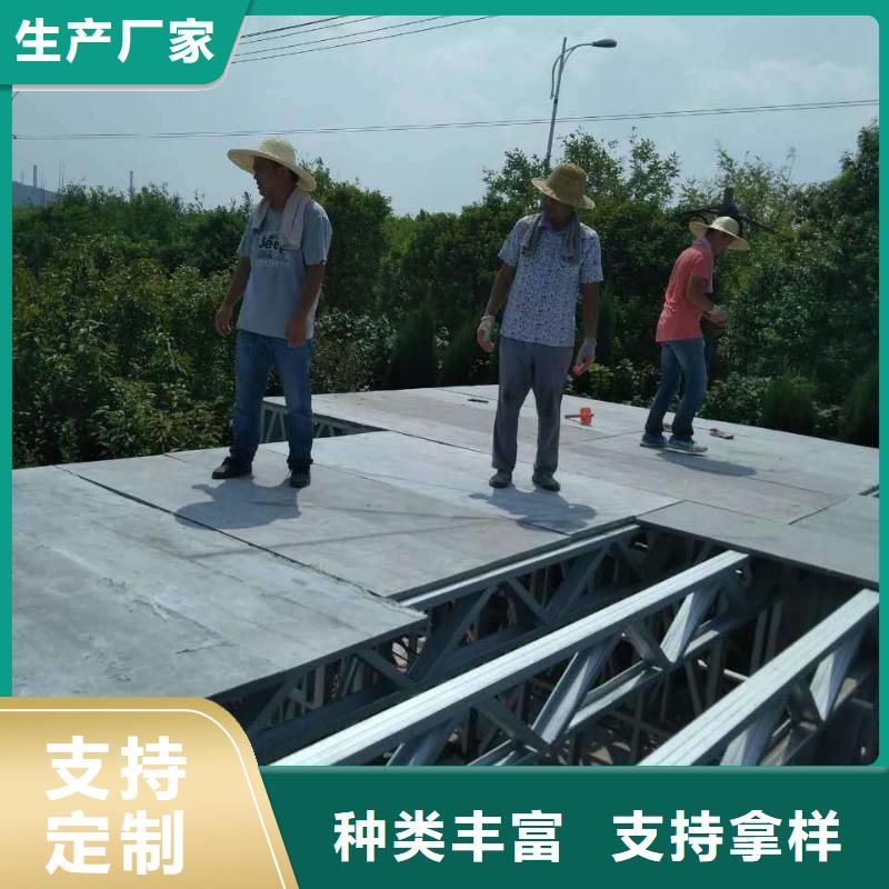 楼层板_钢结构楼层板选择我们选择放心