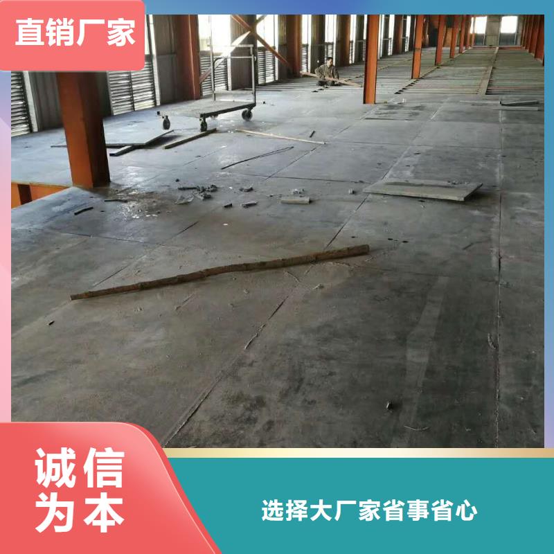 楼层板,水泥楼层板厂家技术完善