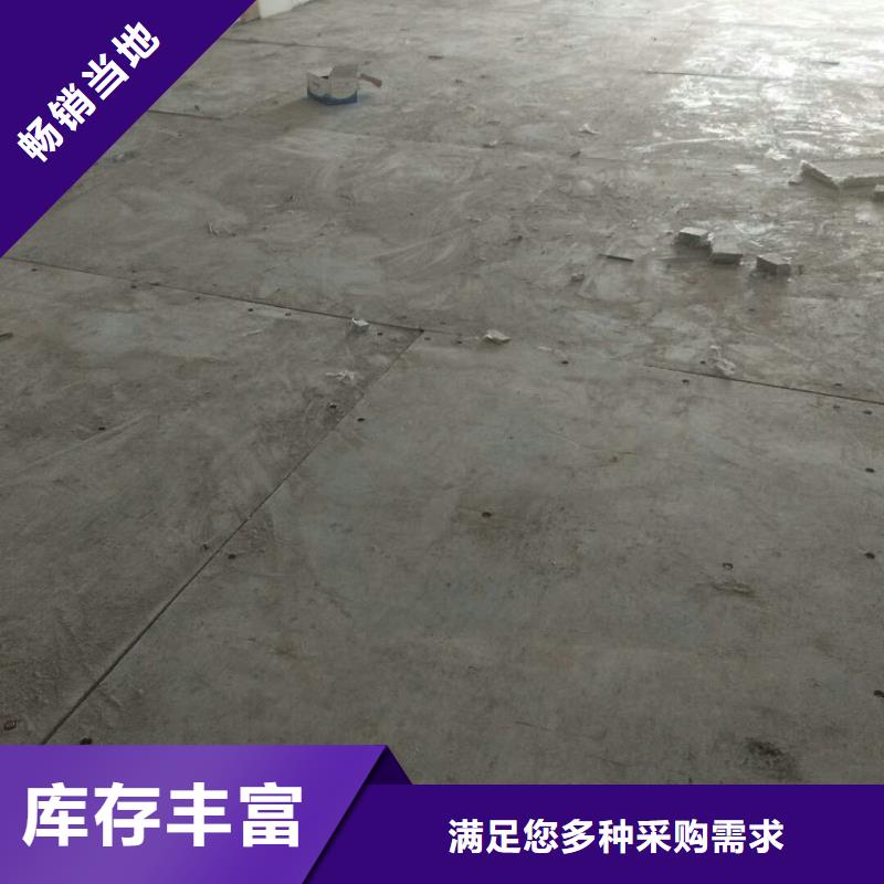 楼层板,水泥楼层板厂家技术完善