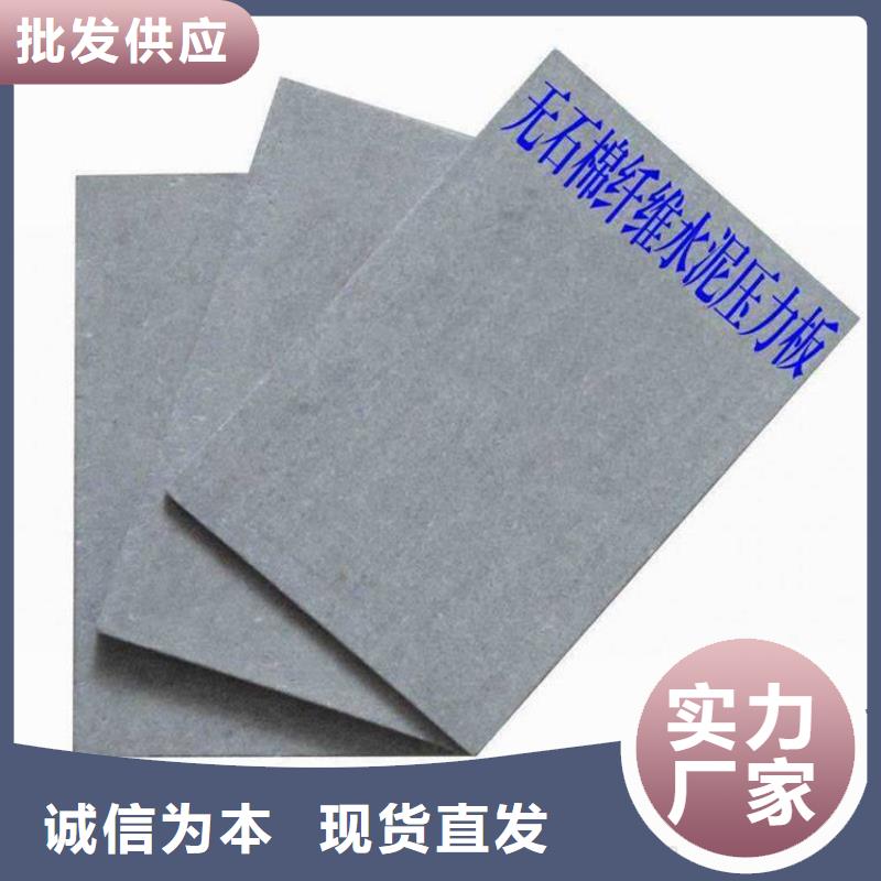隔墙板视频-隔墙板-欧拉德新型建材(普洱市分公司)服务区域昆明|保山|玉溪|楚雄