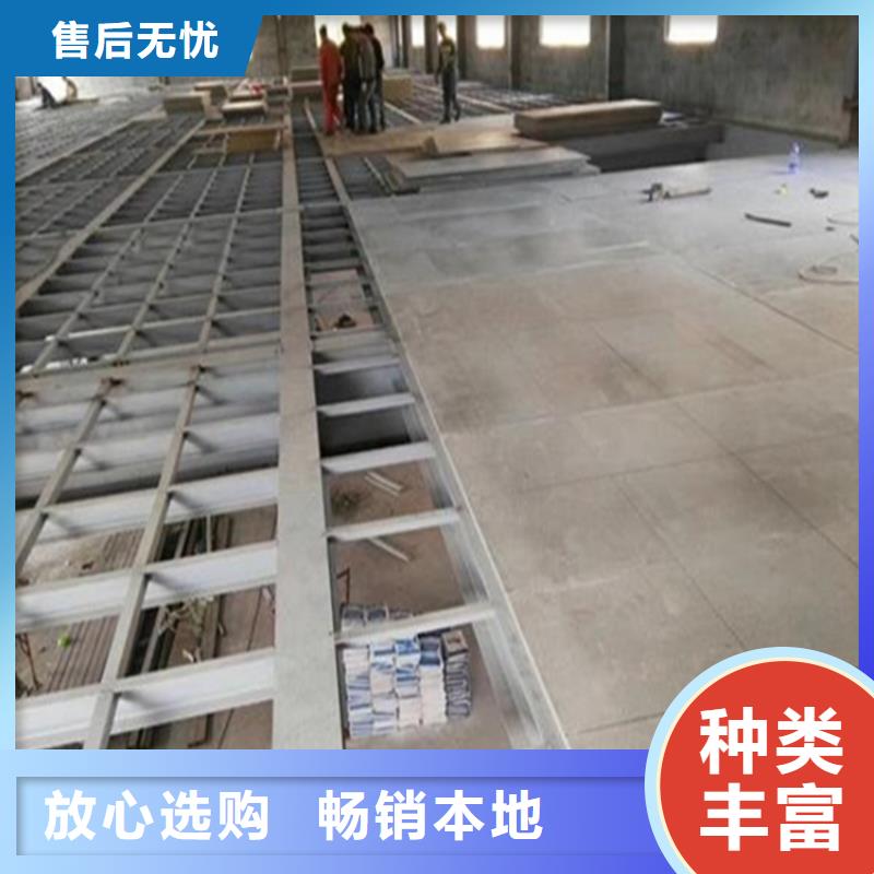 水泥压力板-钢结构挑高夹层楼板免费获取报价