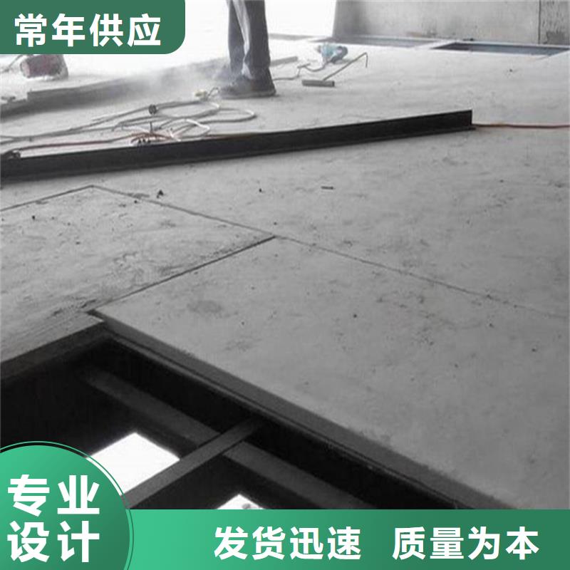 水泥压力板 钢结构楼层板不断创新