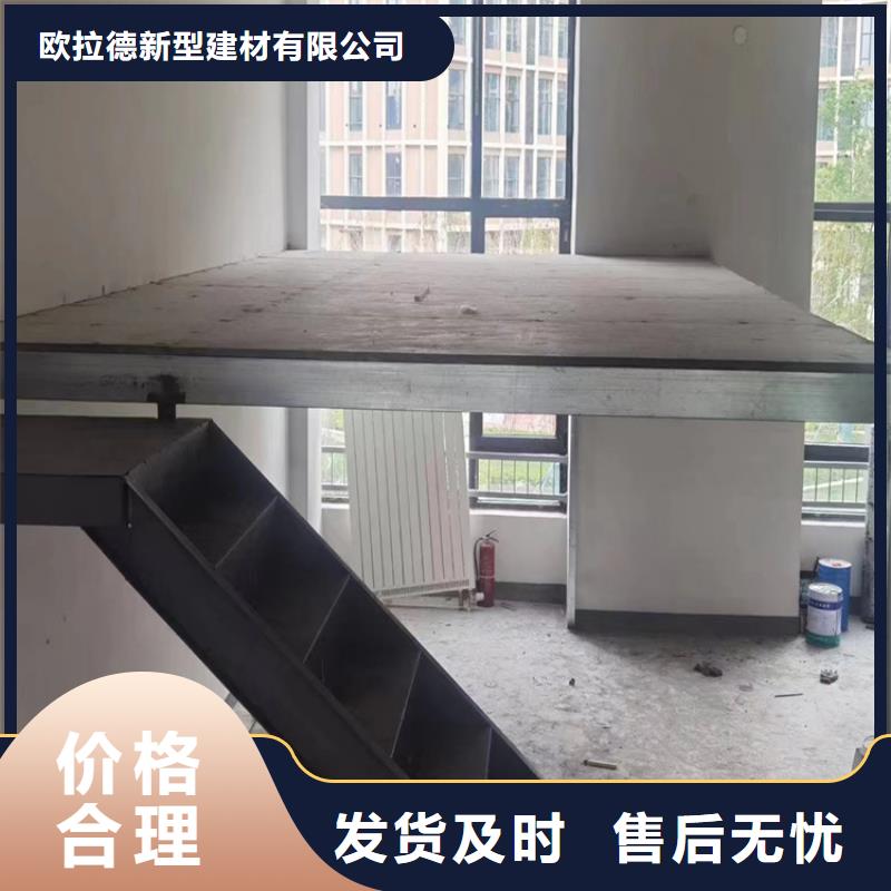 水泥压力板隔墙板品质保证