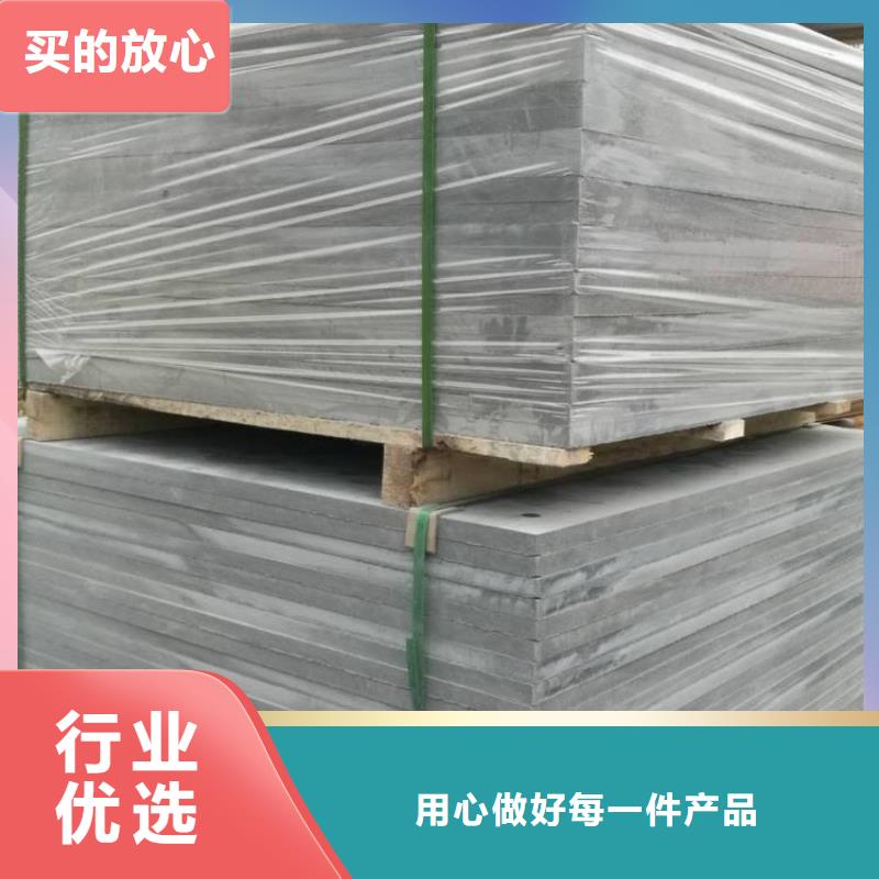 水泥压力板轻质隔墙板您身边的厂家