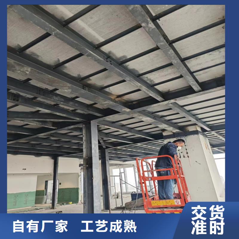 水泥压力板-钢结构挑高夹层楼板免费获取报价