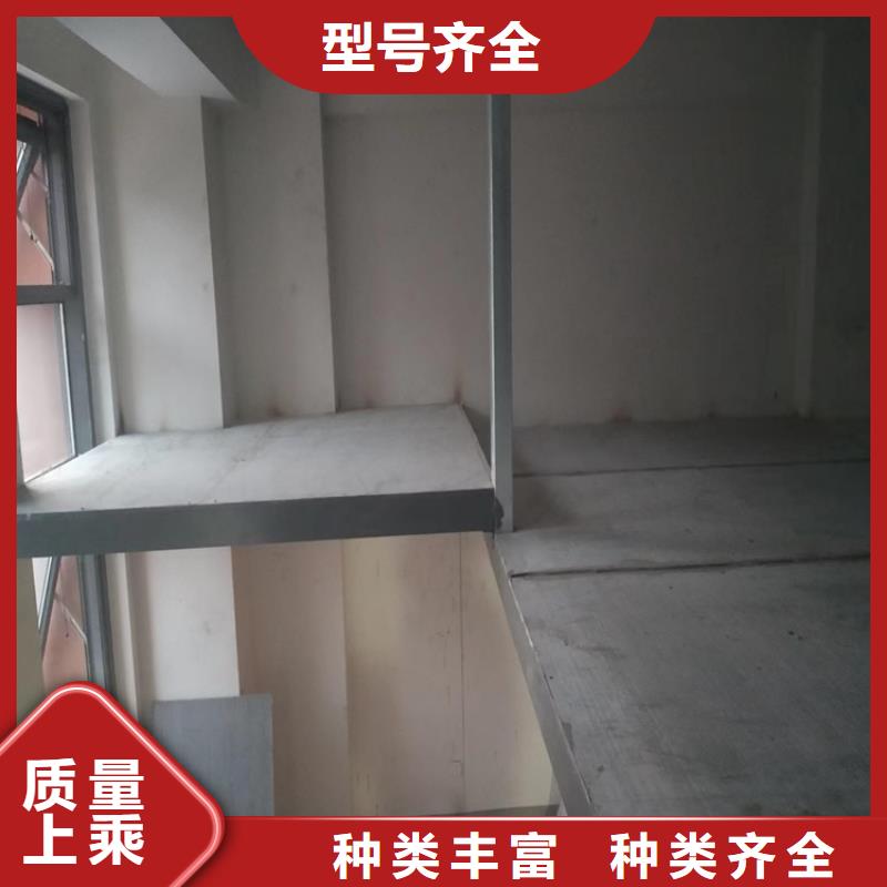 【水泥压力板】loft夹层板真正的源头厂家