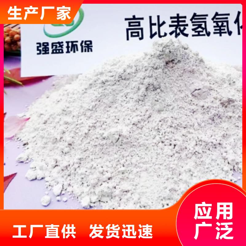 氢氧化钙,[白灰粉价格]源头厂家量大价优