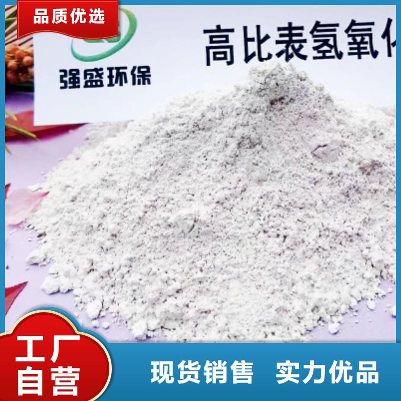 修路氧化钙厂家