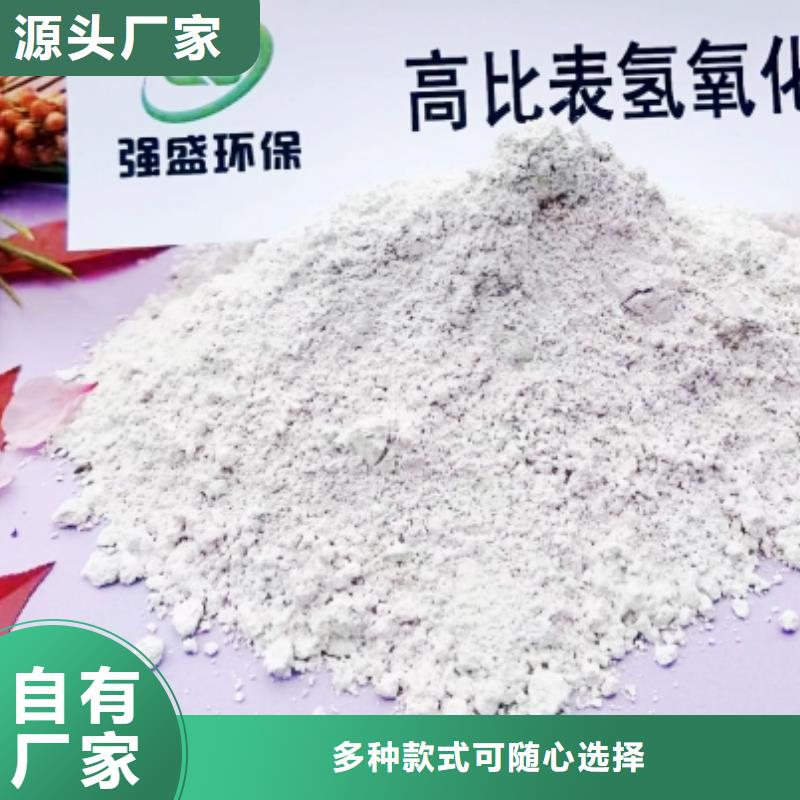 氢氧化钙钙基脱硫剂品种全