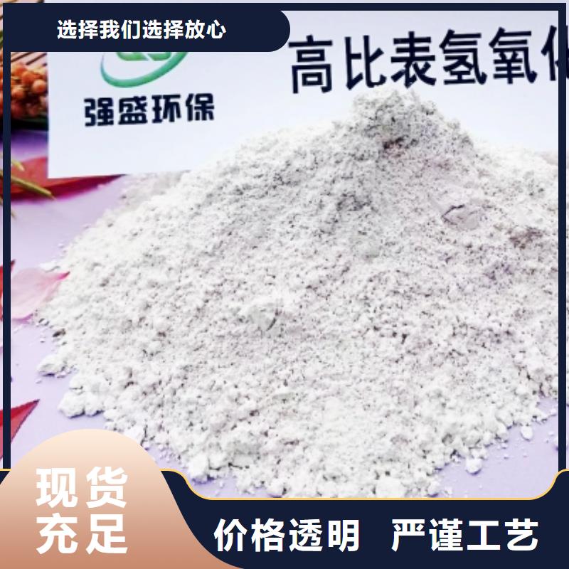 氧化钙免费设计