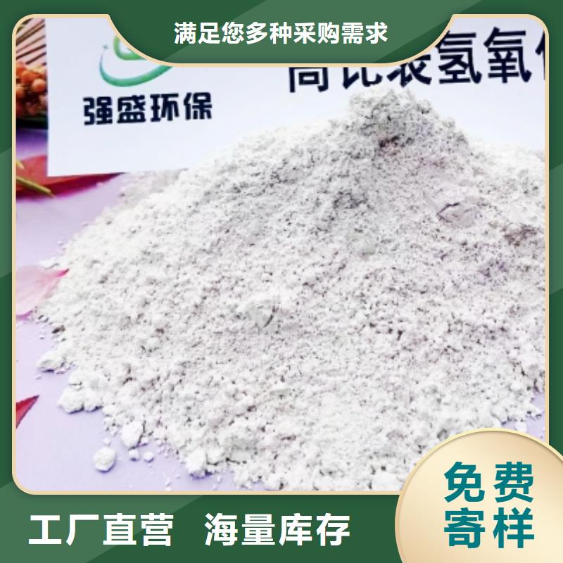 三七土石灰正规实体厂家
