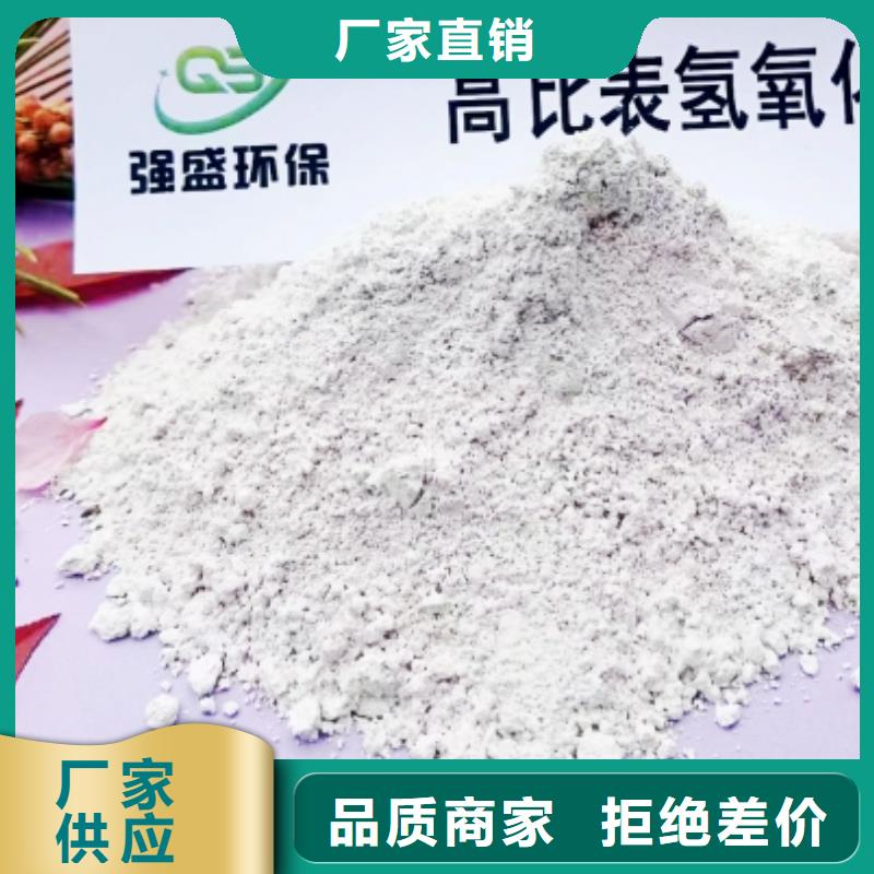 钙剂颗粒脱硫剂厂家-发货及时