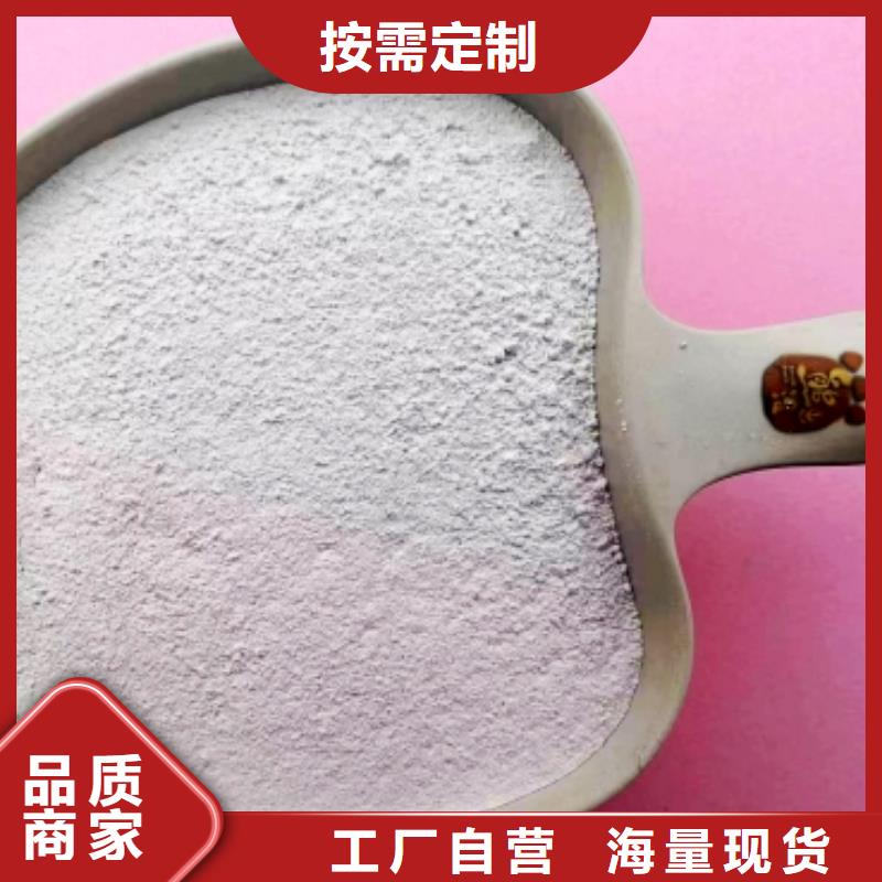  氢氧化钙自主研发