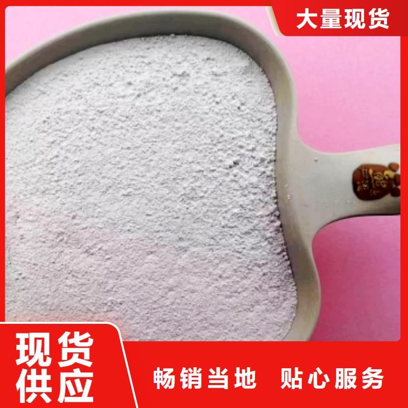 氢氧化钙 灰钙粉加工定制