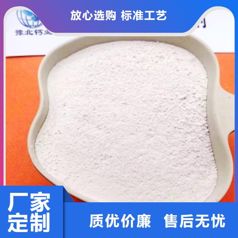氢氧化钙干法脱硫剂优质工艺
