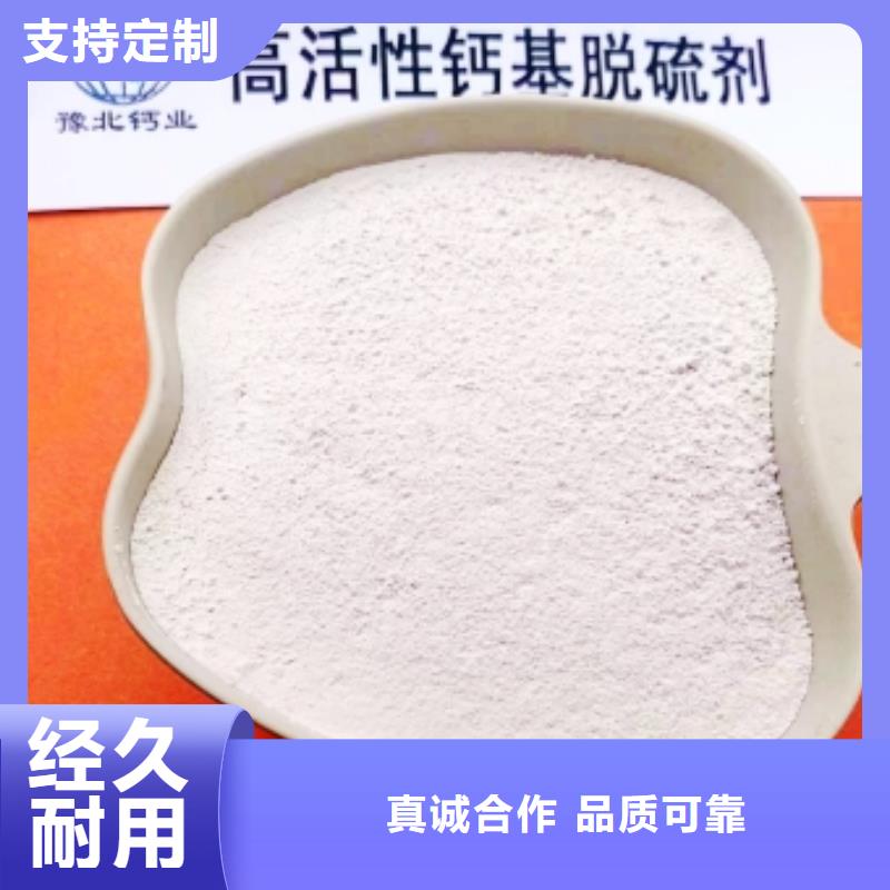 填埋石灰源头好货