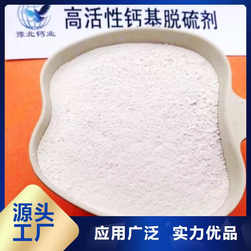 三七土石灰口碑良好