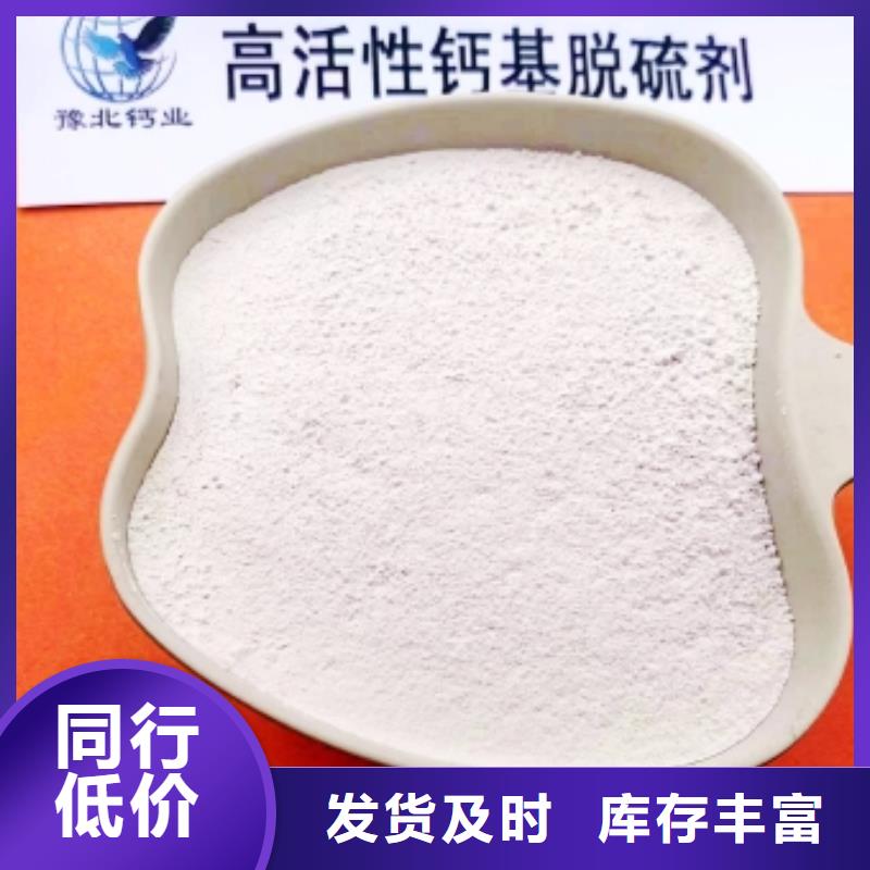 实力雄厚的氢氧化钙颗粒供货商