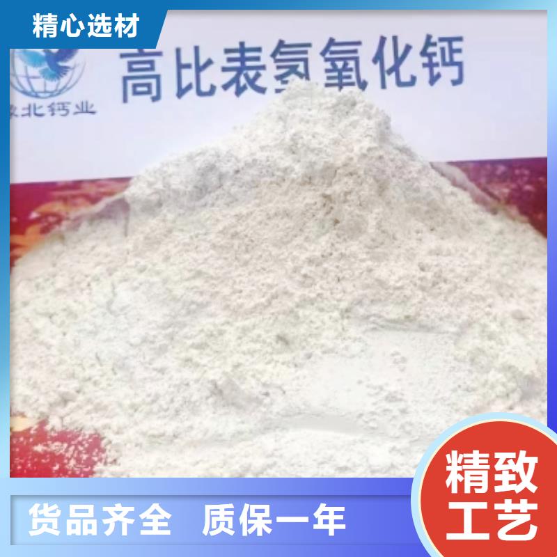 【氢氧化钙干法脱硫剂口碑好实力强】