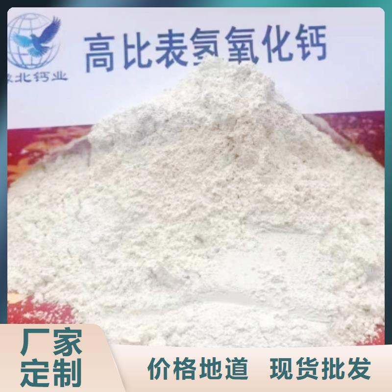 填埋石灰源头好货