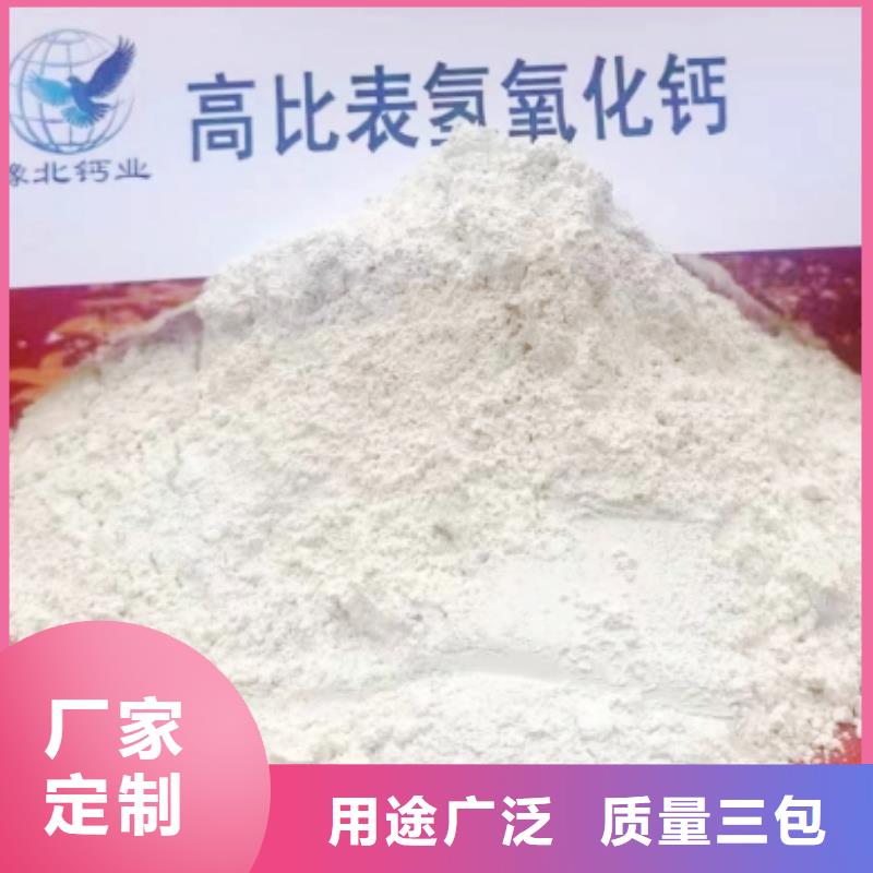移动床脱硫剂、移动床脱硫剂厂家-本地品牌
