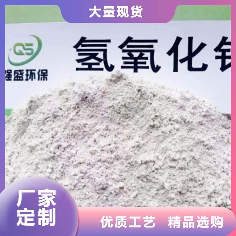 二级消石灰厂家-可来厂参观