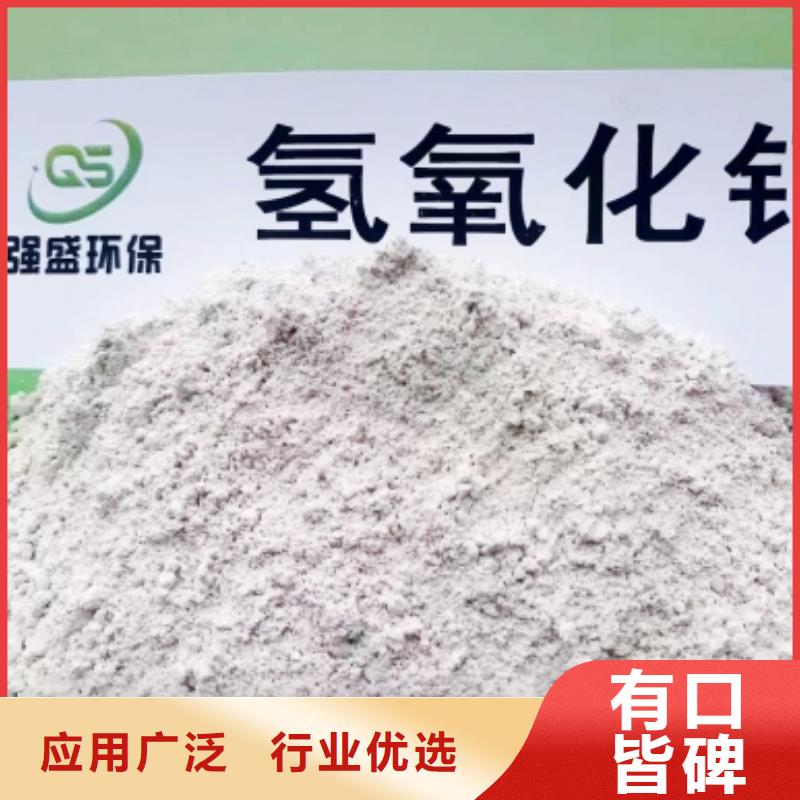 质量可靠的高比表氢氧化钙生产线经销商
