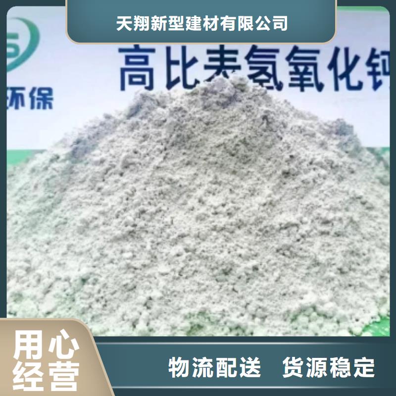 颗粒氢氧化钙价格实惠