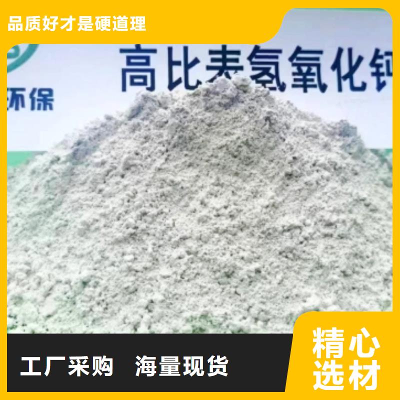钙剂脱硫剂港厂家价格优惠