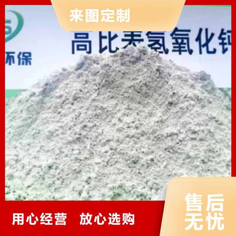 信誉好的高比表氢氧化钙专利
