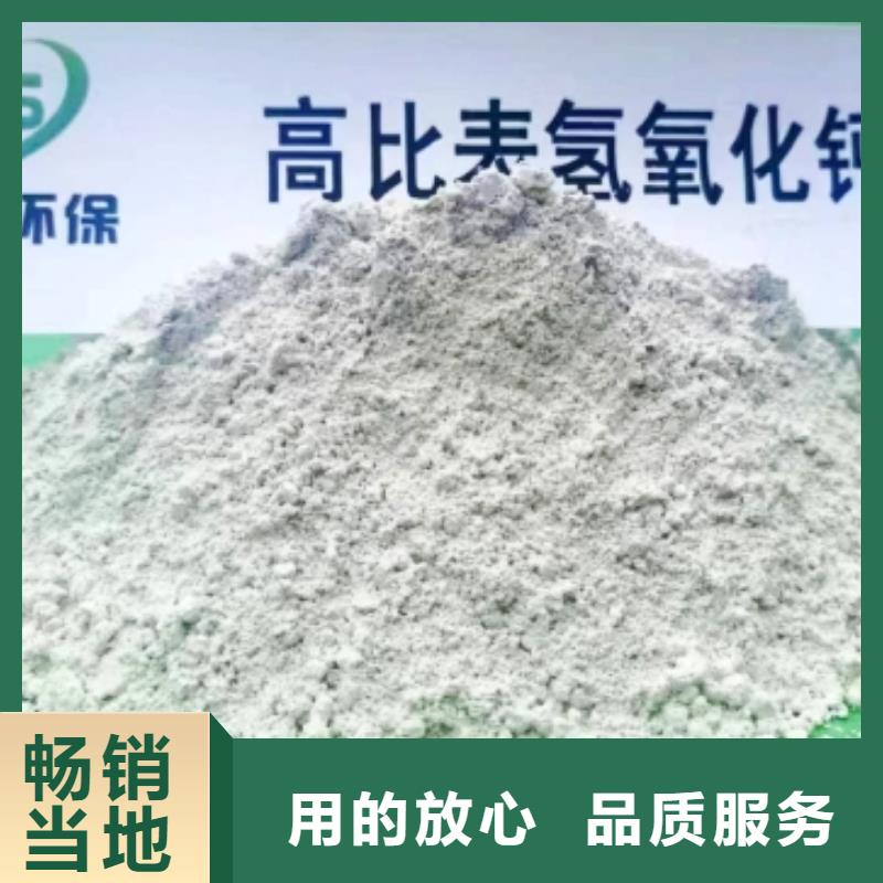 氢氧化钙白灰粉 多种优势放心选择