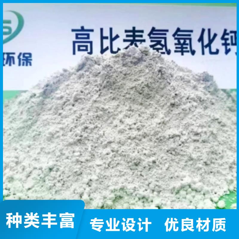 【氢氧化钙】氧化钙厂家来图定制