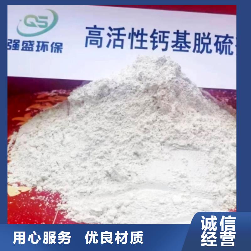 氢氧化钙,[白灰粉价格]源头厂家量大价优