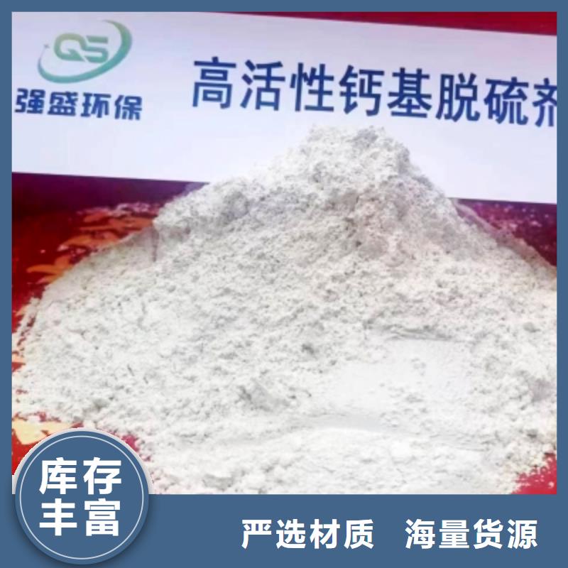二级消石灰正规靠谱