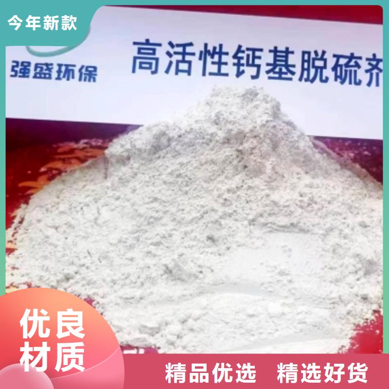 三七土石灰采购_三七土石灰