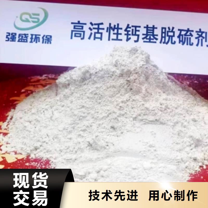 氢氧化钙,灰钙粉价格快速发货