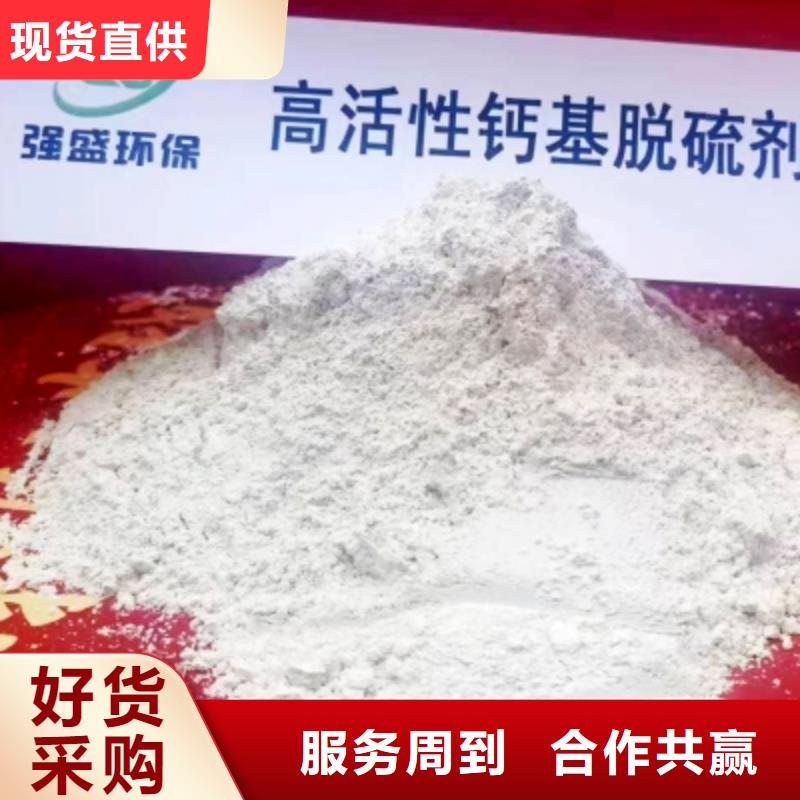 移动床脱硫剂生产厂家-找天翔新型建材有限公司